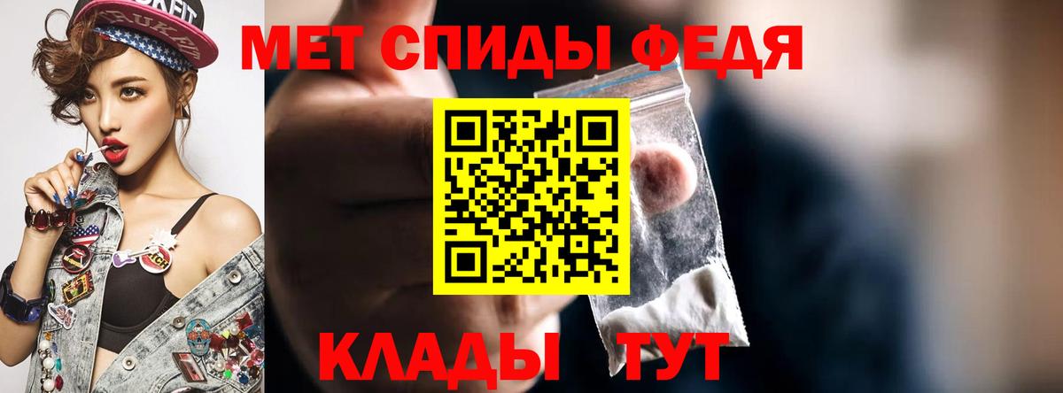 Заводоуковск  Amphetamine VHQ  АМФ  Вход с VPN 