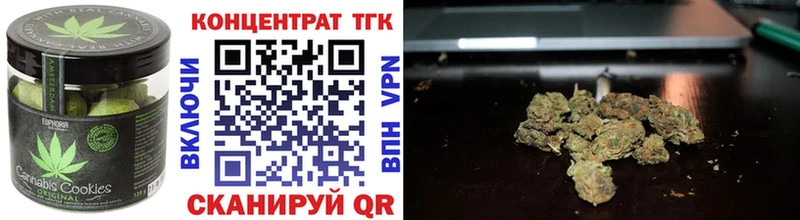 mega зеркало  Заводоуковск  Печенье с ТГК конопля 
