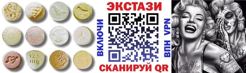 Ecstasy 250 мг  купить наркотики цена  гидра ссылка  дарк нет наркотические препараты  Заводоуковск 