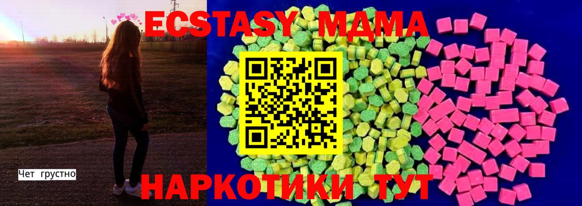 Экстази XTC Заводоуковск