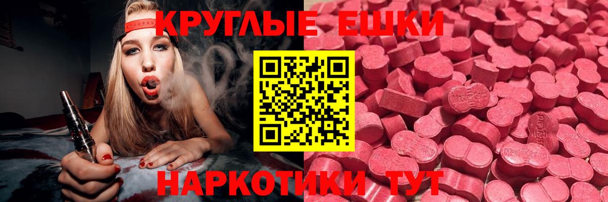 Заводоуковск  ЭКСТАЗИ Дубай  ЭКСТАЗИ  Вход с VPN 