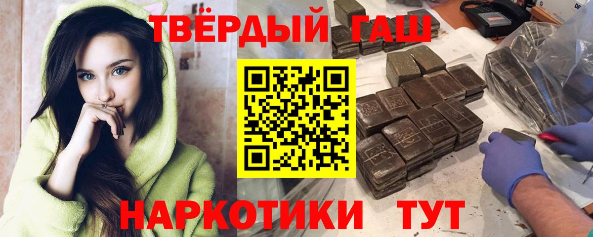 ГАШ Premium Заводоуковск