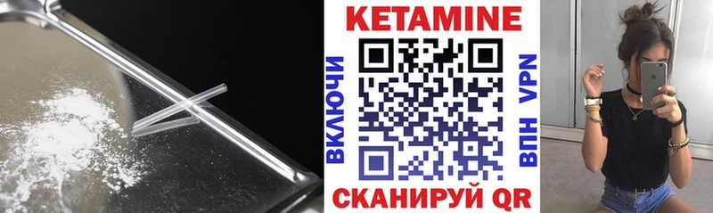 КЕТАМИН ketamine  дарк нет наркотические препараты  Заводоуковск  дарнет шоп 