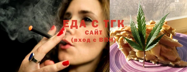 экстази Алексеевка