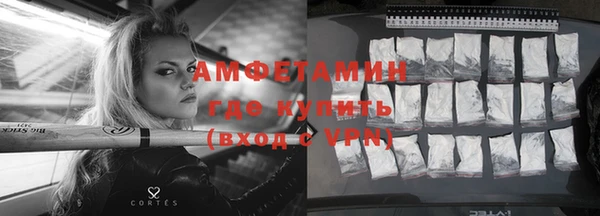 кокаин VHQ Абинск
