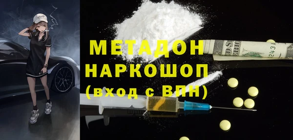 мефедрон Алзамай