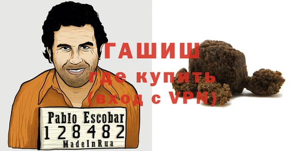 экстази Алексеевка