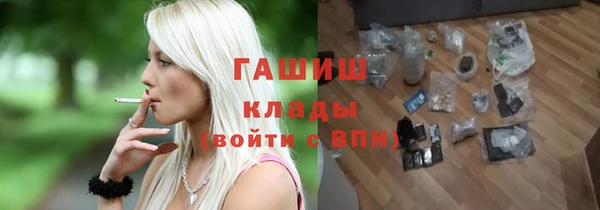экстази Алексеевка