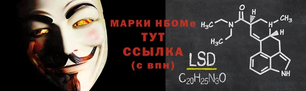 экстази Алексеевка