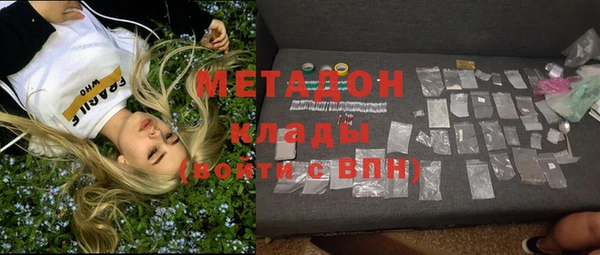 мефедрон Алзамай