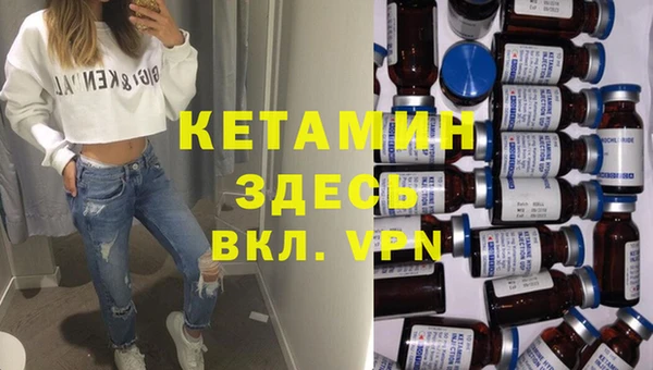 кокаин VHQ Абинск