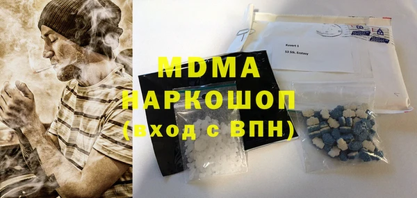 экстази Алексеевка