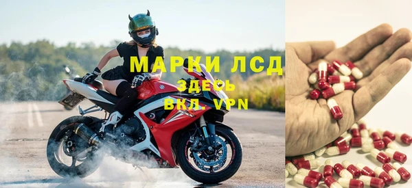 экстази Алексеевка