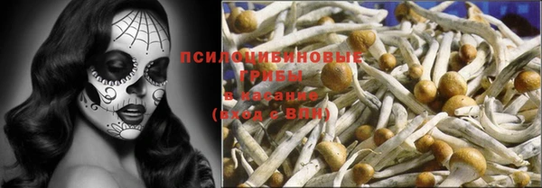 кокаин VHQ Абинск