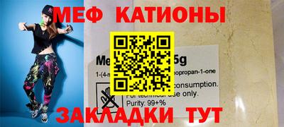 прущий лед Кулебаки