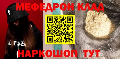 прущий лед Кулебаки