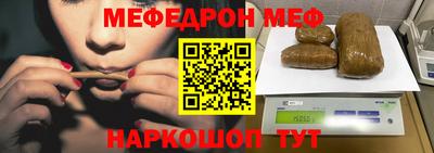 прущий лед Кулебаки