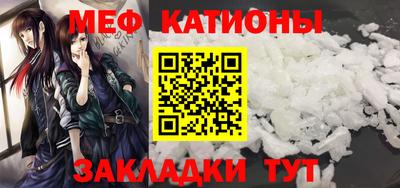 стаф Кунгур