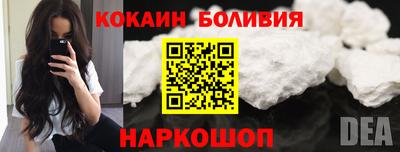 прущий лед Кулебаки