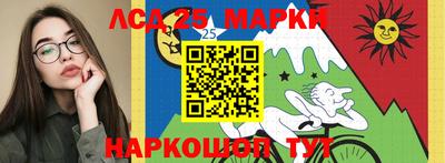 прущий лед Кулебаки