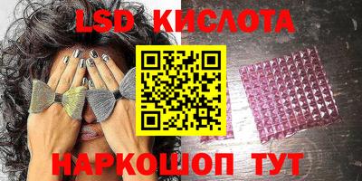 стаф Кунгур