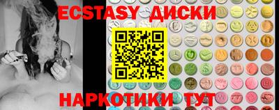 стаф Кунгур