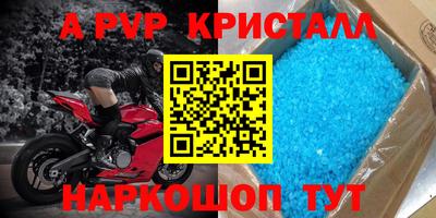 прущий лед Кулебаки