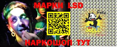 стаф Кунгур