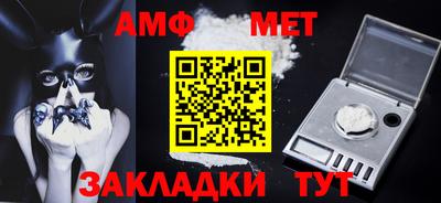 стаф Кунгур