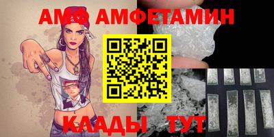 стаф Кунгур