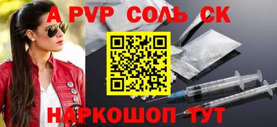 прущий лед Кулебаки