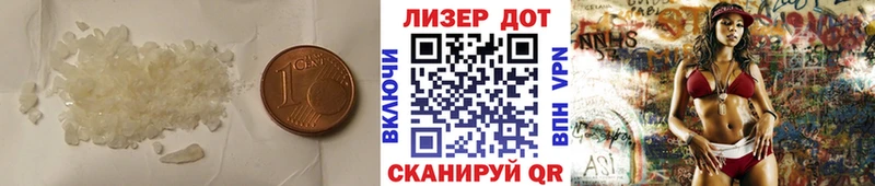 ЛСД экстази ecstasy  дарнет шоп  Заводоуковск 