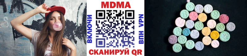 MDMA Molly закладки Заводоуковск