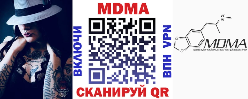 МДМА VHQ Заводоуковск