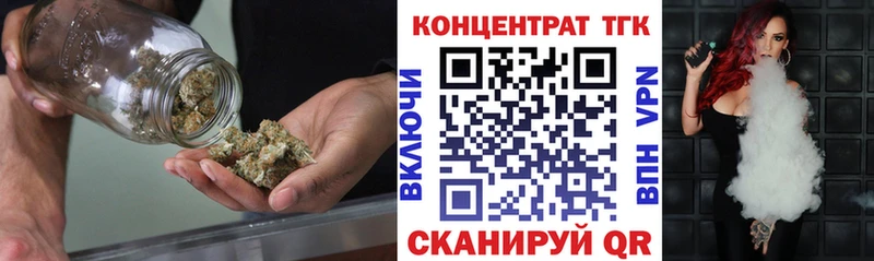 Дистиллят ТГК вейп  Заводоуковск 