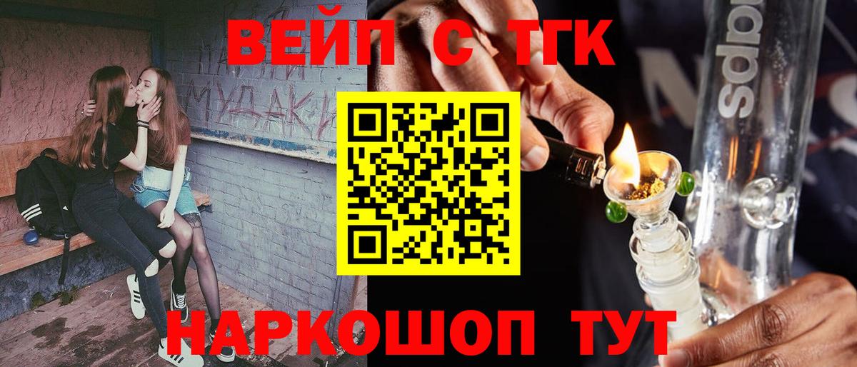 Дистиллят ТГК Wax Заводоуковск